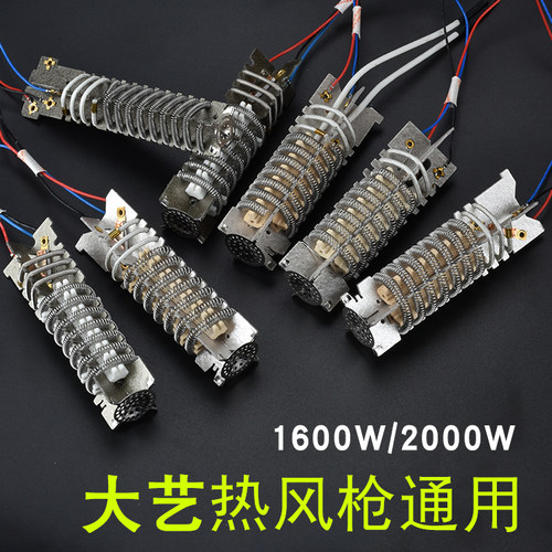 大艺发热芯发热丝电热丝