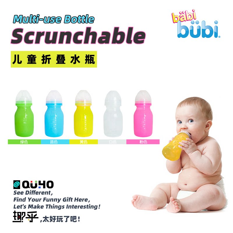 美国婴儿多功能折叠高级硅胶水瓶