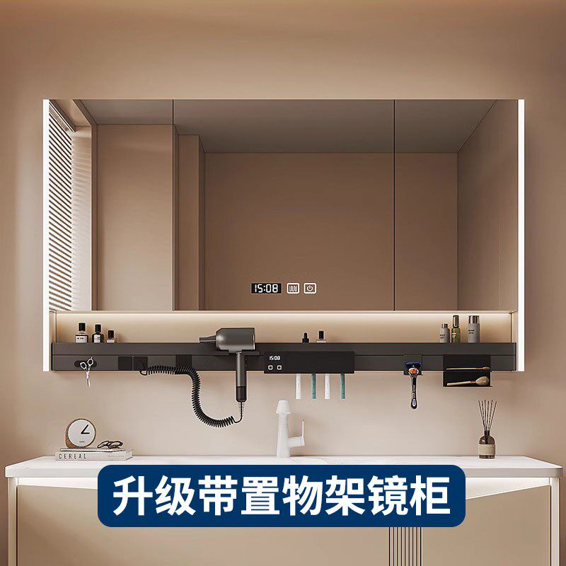 多功能智能镜柜单独带吹风机置物架牙刷消毒器卫生间浴室镜柜带灯