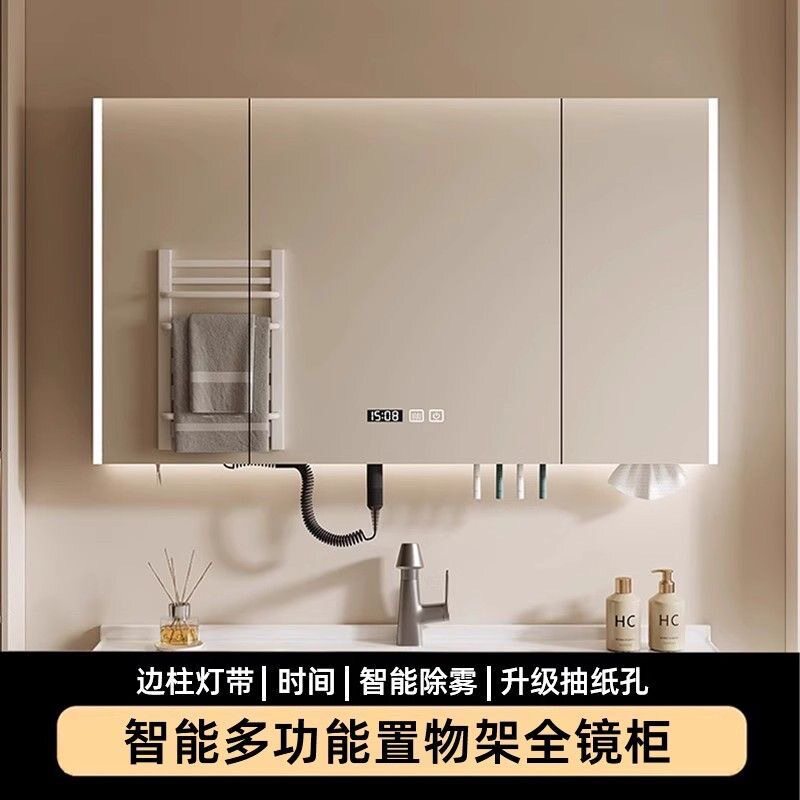 智能浴室镜多功能镜柜卫生间墙式