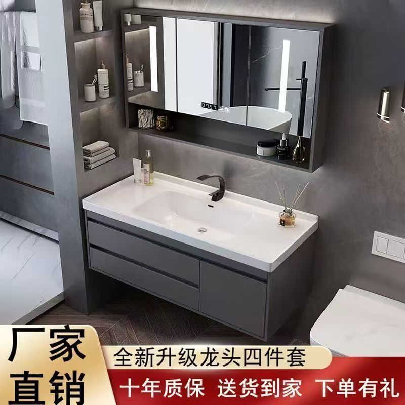 智能简约陶瓷实木现代浴室柜卫生