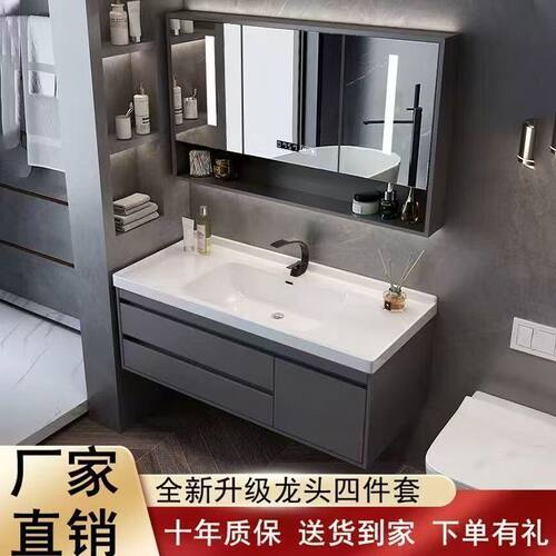 智能简约陶瓷实木现代浴室柜卫生