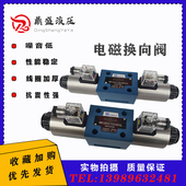 液压打包机电磁换向阀4WE10E3X CG24N9Z5L双向控制阀 电压220V10G
