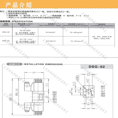 精品油研液压换向阀DSG022B2电磁油阀DSG023C2液压站电磁阀