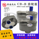 B50 B10 B16 齿轮泵CB B32 B20 B2.5液压油泵F润滑泵R锯床