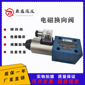 液压压机电磁换向阀4WE10D3X 电磁油阀 10E CG24NZ5L电压220V 10Y