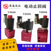 3067 管式 6068线圈 03液压截止阀V3068 2067 插装 电磁止回阀V2068