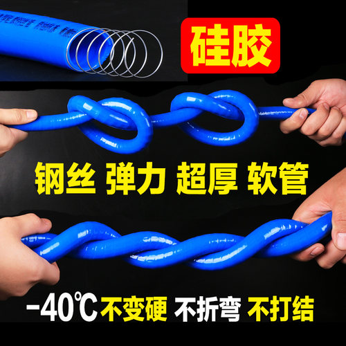 硅胶钢丝管抽油管加柴油管耐油泵软管抗寒防冻加厚4分6分一寸水管