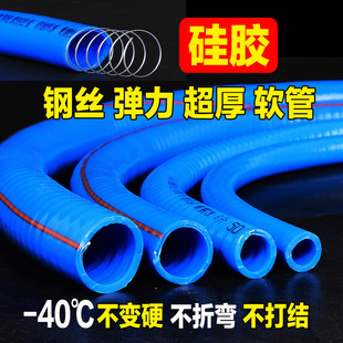 防冻硅胶钢丝管抽油管加柴油管耐油泵软管抗寒加厚4分6分一寸水管