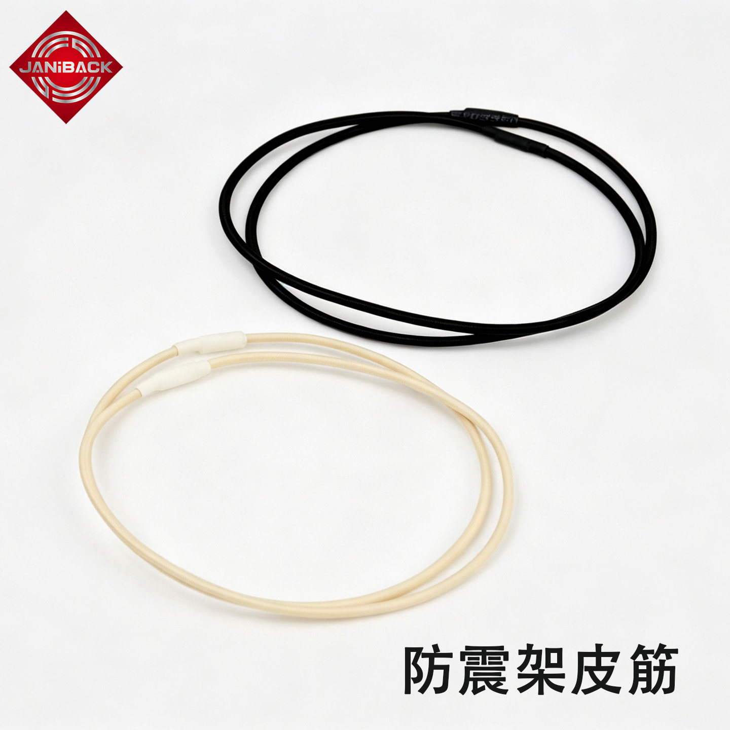 橡皮筋话筒U87麦克风支架减震架适用纽曼小奶瓶绳子带子电容麦