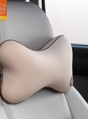 GiGi汽车头枕护颈枕脖子颈椎座椅车用靠垫车载靠枕开车记忆棉枕头