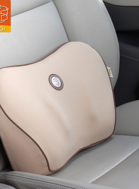 GiGi汽车腰靠护腰车用腰垫座椅靠枕记忆棉腰垫汽车靠背枕开车靠垫