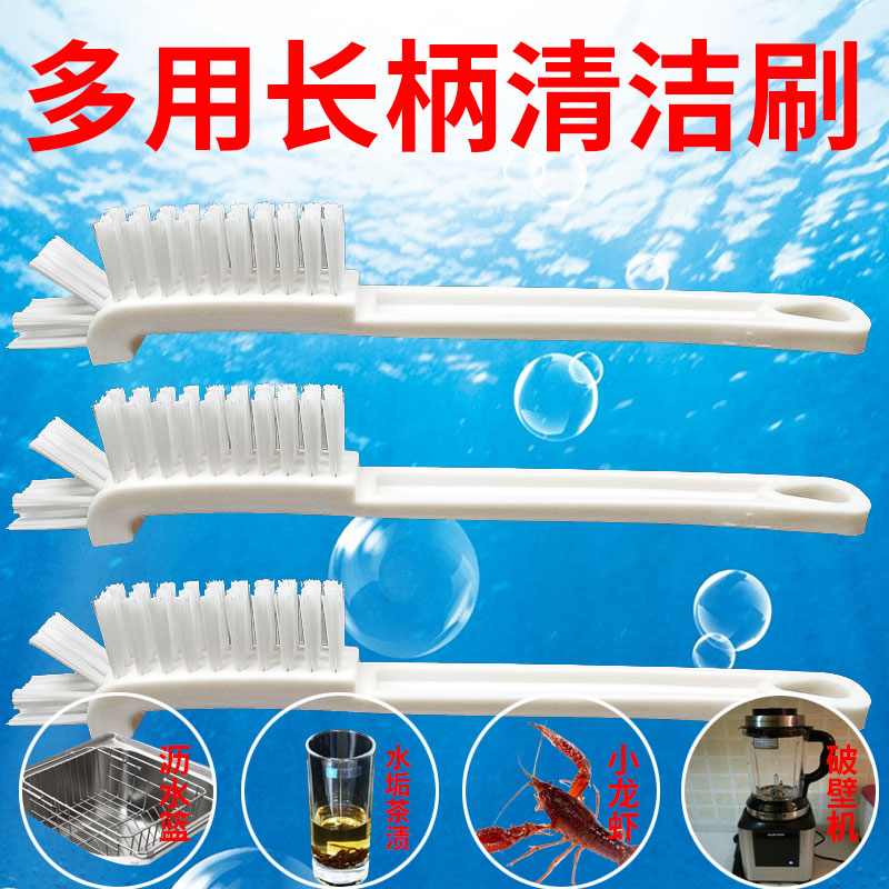 榨汁机刷子清洗刷豆浆机料理机搅拌机破壁机清洁刷毛刷长刷子硬毛