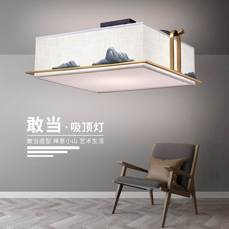 中式全铜吸顶灯圆形客厅灯 简约现代大气led吸顶灯中国风家用灯具,家装灯饰光源,客厅吸顶灯,淘宝优惠券,粉丝福利购,淘宝优惠卷