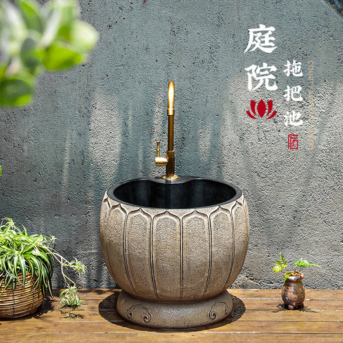 陋石坊庭院拖把池阳台家用皆宜