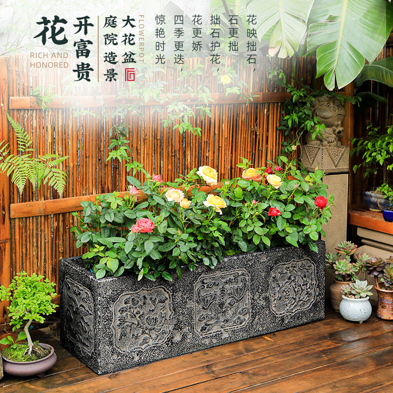 陋石坊大号花盆长方形庭院家用仿石盆蔬菜专用种植箱楼顶花箱