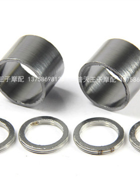 黄龙BJ600GS-3BN600/300/500/TRK502 排气管垫片衬垫石墨衬圈垫圈