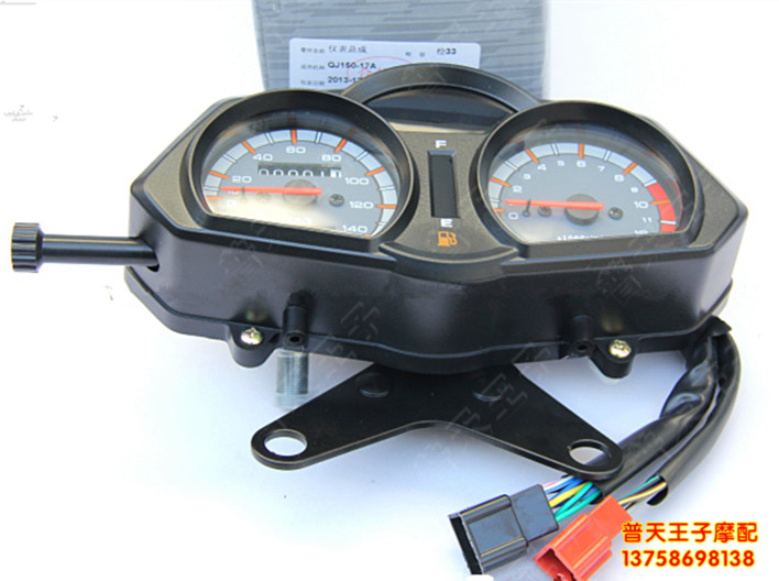 QJ150-17A仪表总成里程表