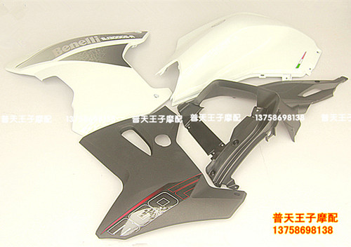 BJ300GS-A/J发动机左右下底罩