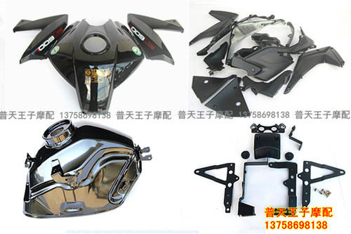 黄龙bj600gs无损改装欧版BN600