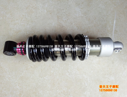 BJ500GS-A/TRK502X后减震器