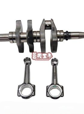 QJ500GS-7A赛550S赛550曲轴连杆活塞活塞环552/500-5H曲轴连杆瓦