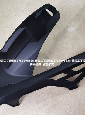 QJMT赛/追600/QJ600GS-3A/3B/3D链条罩挡链板后下挡泥板挡沙板