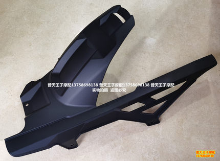 QJMT赛/追600/QJ600GS-3A/3B/3D链条罩挡链板后下挡泥板挡沙板