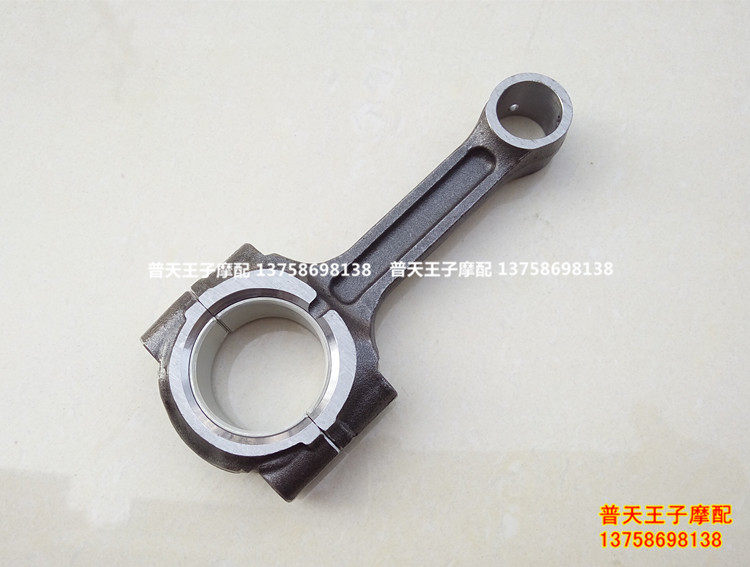 黄龙BJ600GS/-A/BN600/BJ300GS曲轴连杆 轴瓦 连杆瓦
