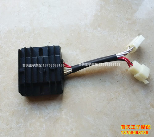 适用QJ150-J/本田王CB125T稳压器 整流器充电器硅整流