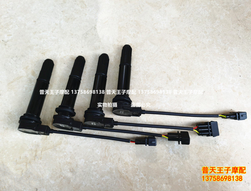 适用于黄龙BJ600GS/3/A/TNT/BN600IBJ300GS/302S高压包 点火线圈在类目 摩托车/装备/配件, 摩托车配件, 点火器/点火装置中 - 来自Buy2taobao.com提供专业的淘宝代购服务