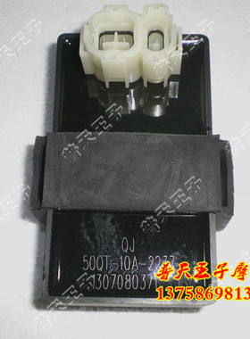 适用  QJ50QT-10A/100-4/GY6-50四冲程50 直流点火器 CDI