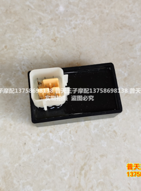 小黄龙 红宝龙BJ150-29B/31/250-15/15A闪光器 转向灯继电器 LED