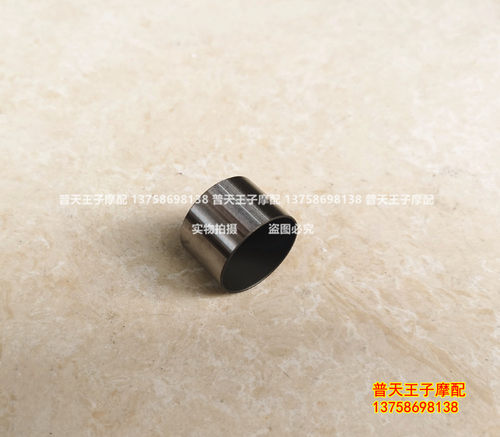原装黄龙BJ600GS/-3/-A/300/302S气门顶柱 顶筒 缸头散件