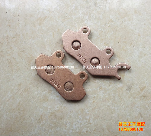 利刃BJ150T-10C前后碟刹片制动