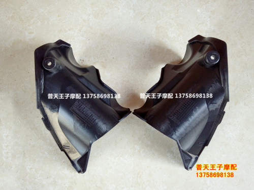 BJ150-29B左右油箱护板内挡板