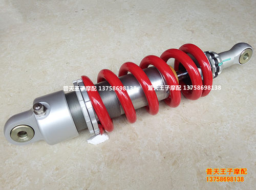 J300GS/BN300后减震器组件