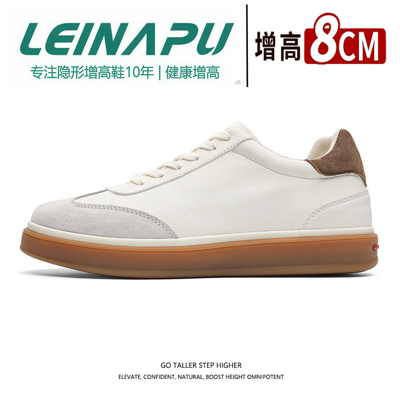 雷纳普隐形增高休闲低帮鞋男士真皮厚底运动鞋增高鞋舒适透气板鞋