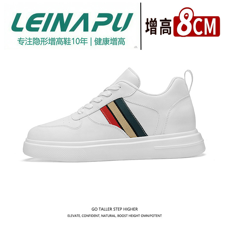 雷纳普隐形内增高轻便透气小白鞋