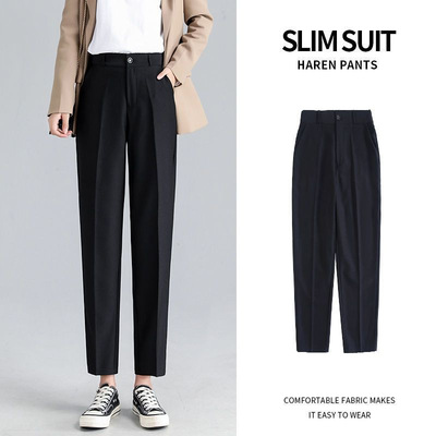 春秋宽松高腰垂感黑色西装裤女九分小个子阔腿直筒哈伦萝卜