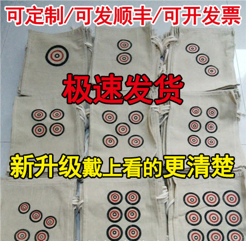 让子弹飞面罩九筒面具麻匪头套