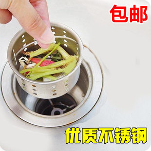 下漏网残渣厨房水槽过滤网下水道菜渣洗碗池提篮不锈钢通用隔渣网
