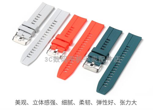 适用智能手表手环KW18表带
