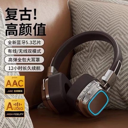 复古无线头戴式蓝牙耳机迷你可插卡重低音电竞降噪适用工厂直销