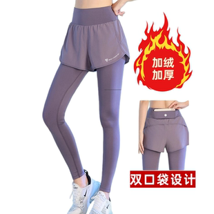 加绒大码假两件运动裤女胖高弹训练裤后口袋骑行跑步长裤秋冬瑜伽
