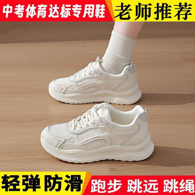 短跑田径比赛运动鞋2026新款春女款体考跑步鞋初中学生羽毛球跑鞋