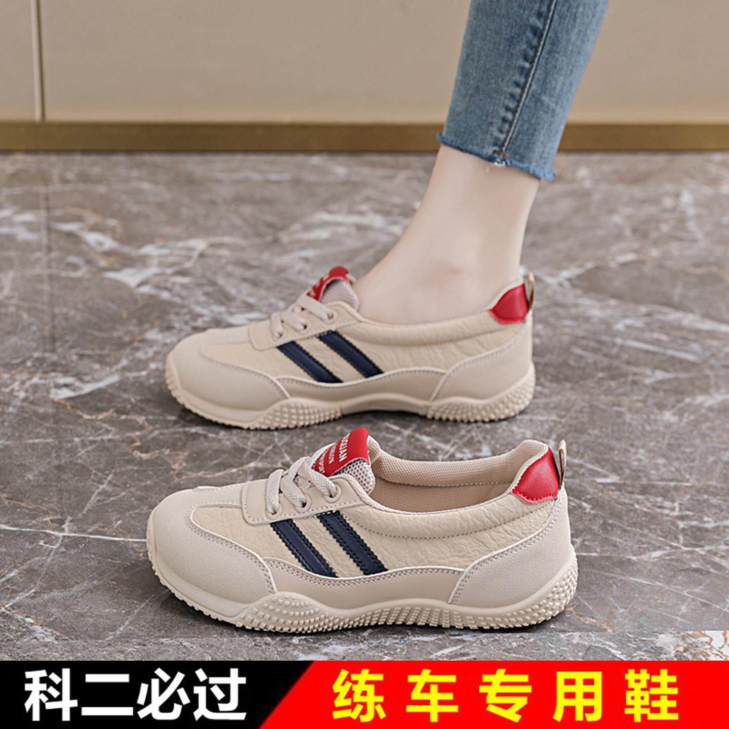 科目二休闲开车鞋女平底舒