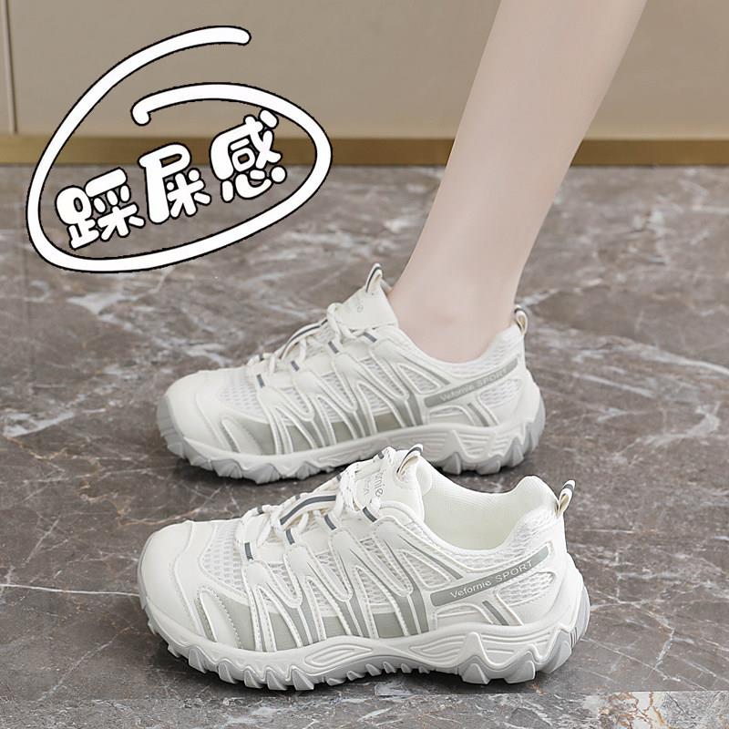 踩屎感孕妇专用防滑休闲运