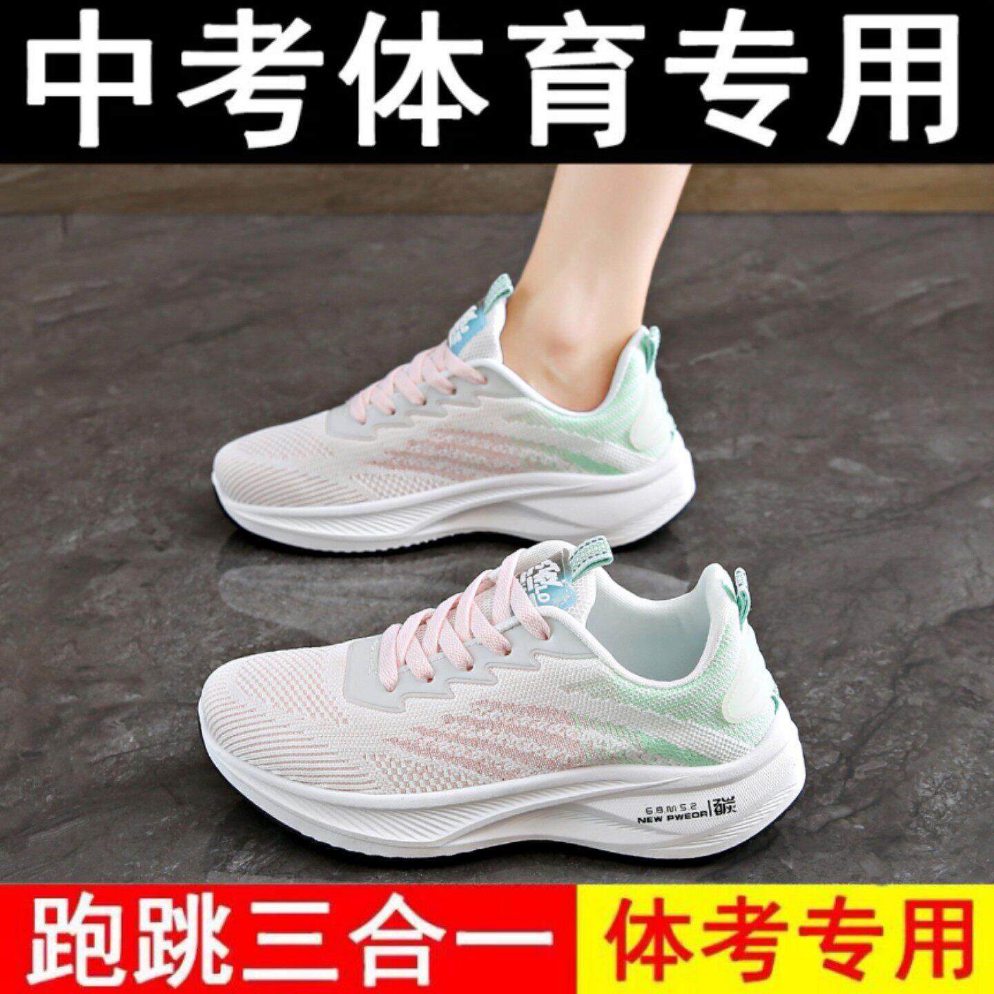 赤兔8pro碳板跑步鞋女秋季