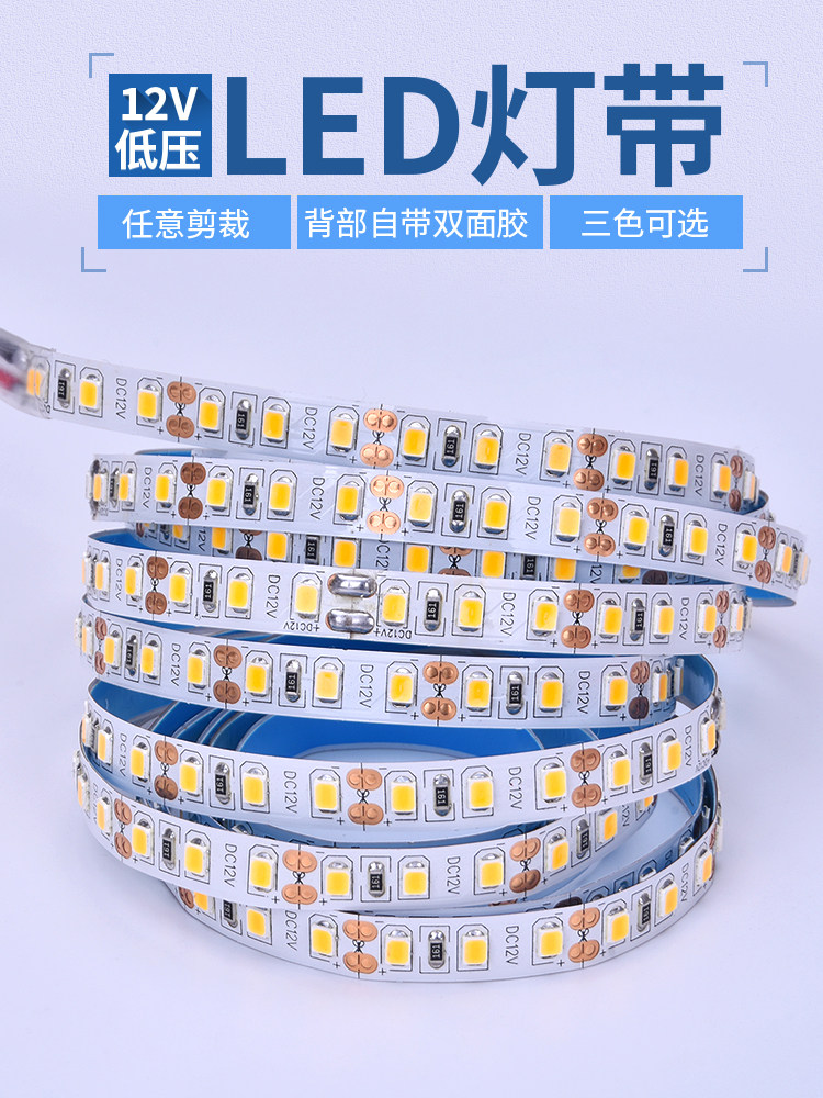 灯带低压软灯条ledDC12v图片